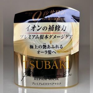 Shiseido Tsubaki Premium EX Repair Hair Mask (180g)